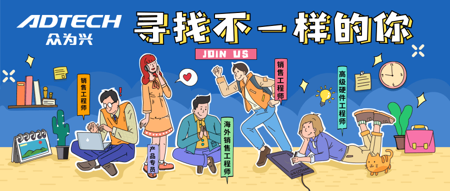 眾為興“無(wú)接觸招聘”已經(jīng)上線